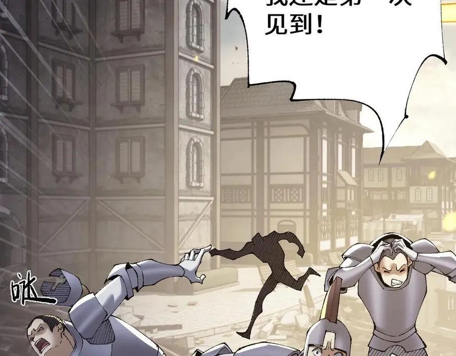 第49话 大战一触即发！27