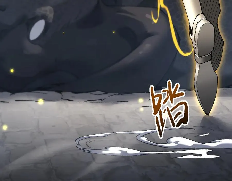 第49话 大战一触即发！75
