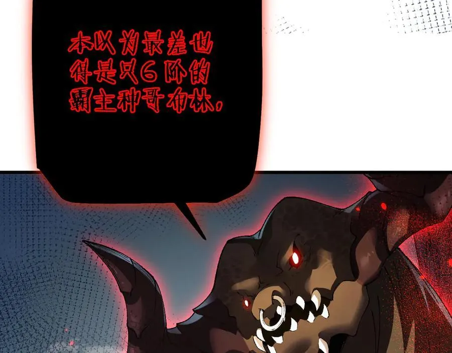 第46话 等待时机！19