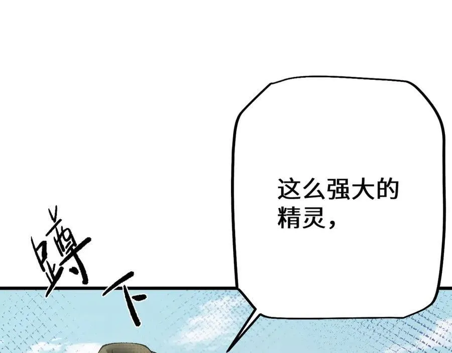 第48话 你们都得死！45