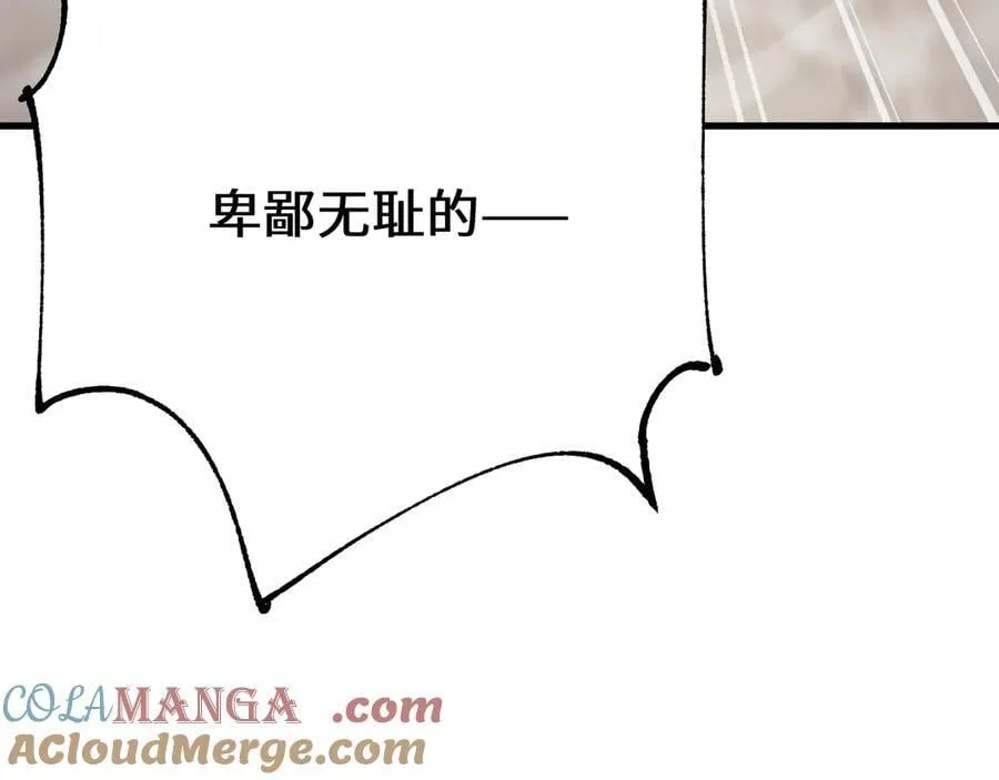 第49话 大战一触即发！140