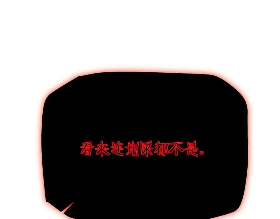 第46话 等待时机！22