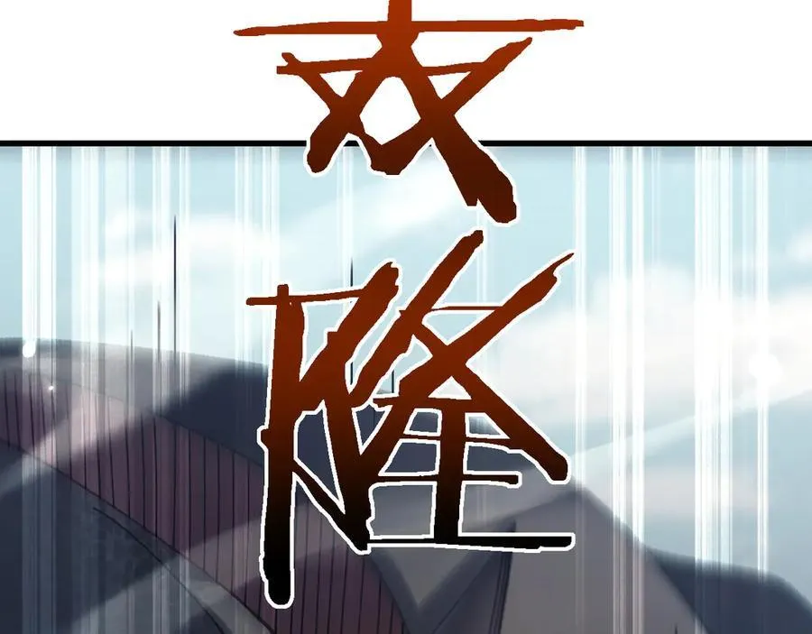 第46话 等待时机！82