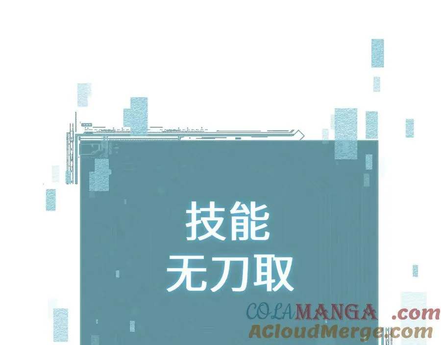 第47话 时机正好！56