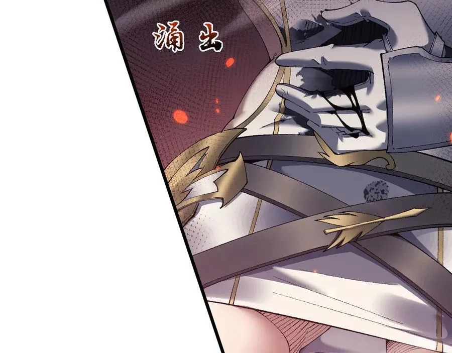 第49话 大战一触即发！101