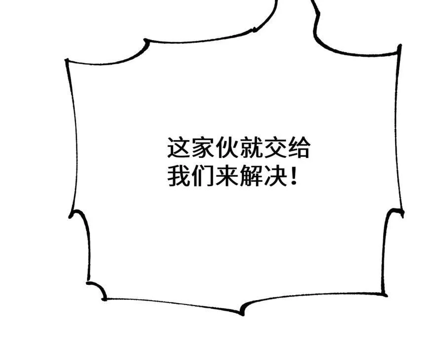 第49话 大战一触即发！134