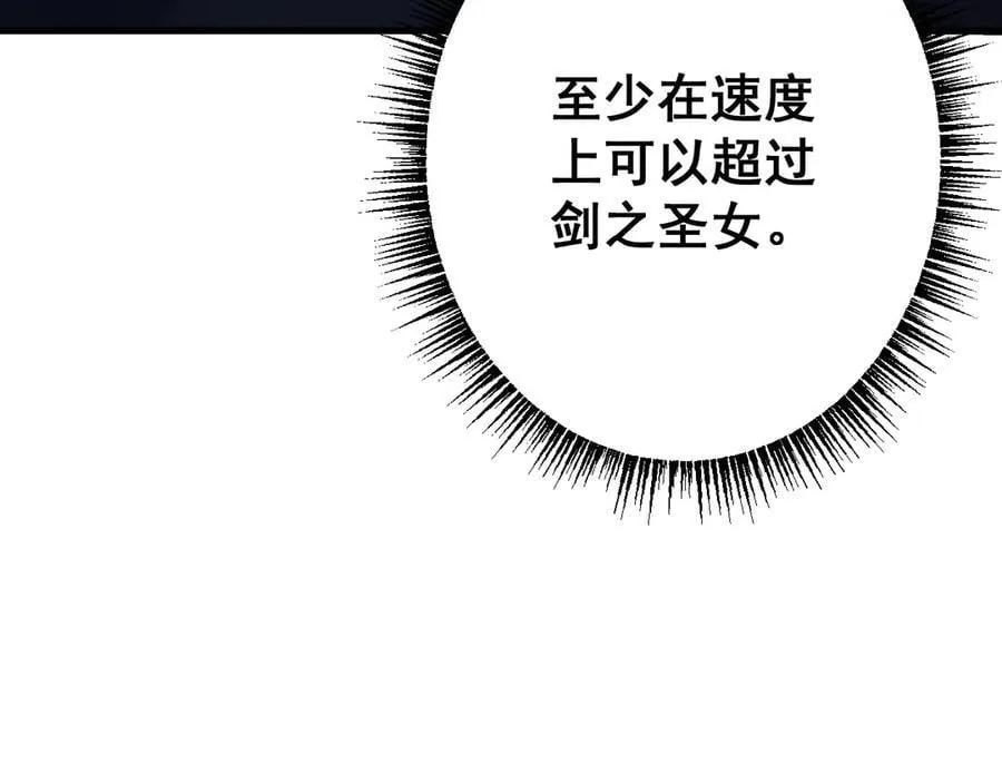 第50话 崩溃107