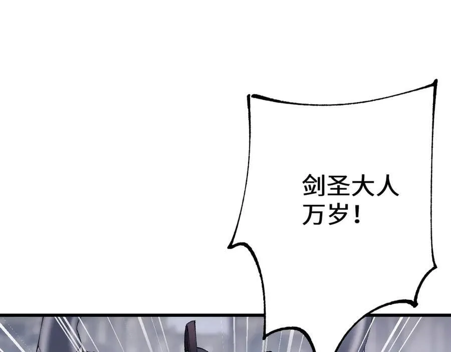 第49话 大战一触即发！97