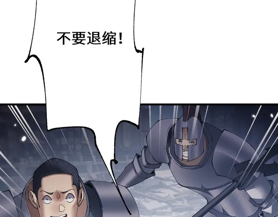 第49话 大战一触即发！162