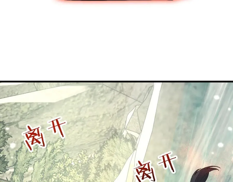 第46话 等待时机！23