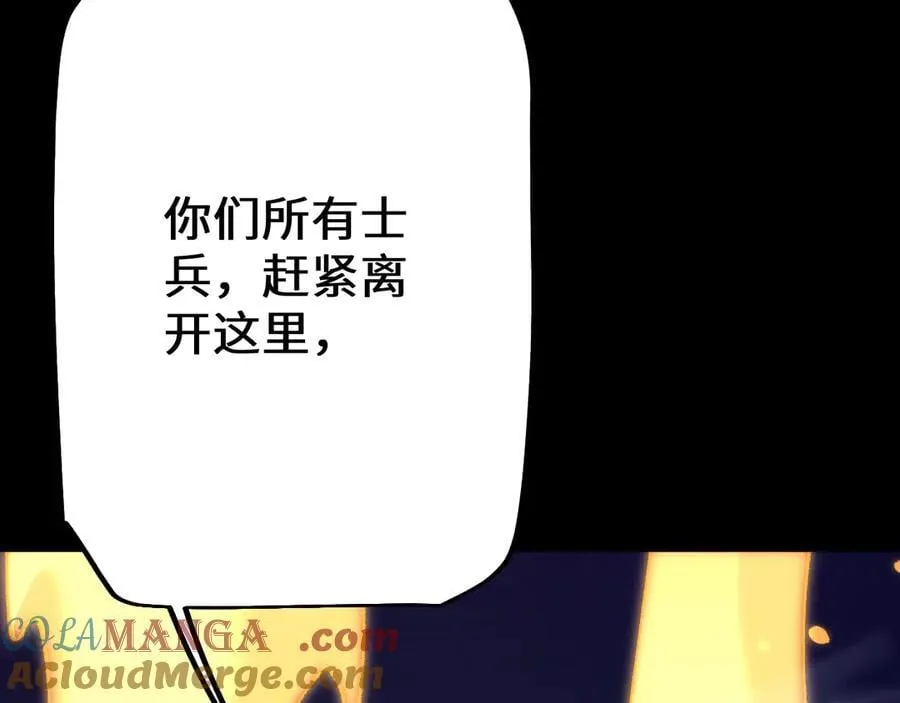 第49话 大战一触即发！20