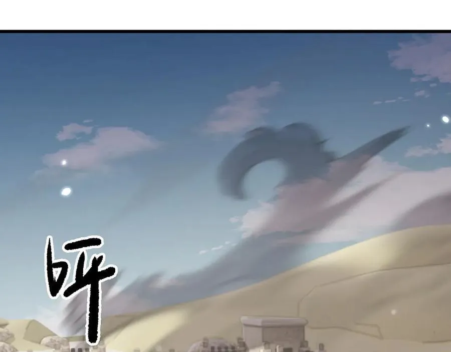 第49话 大战一触即发！86