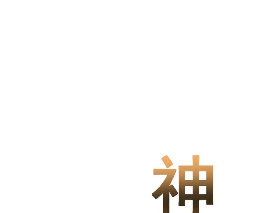 第50话 崩溃45