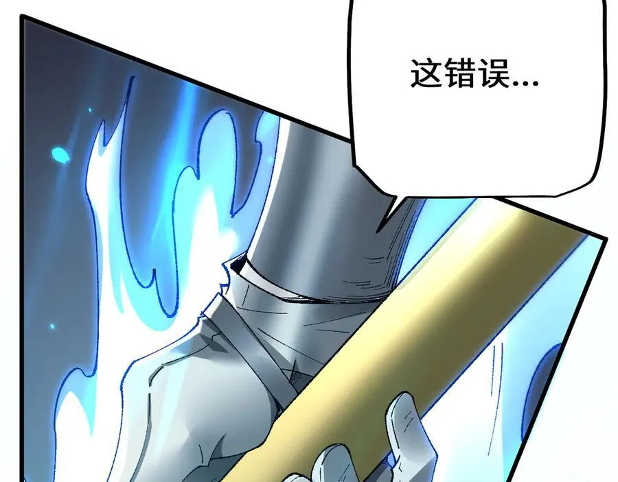 第46话 等待时机！105