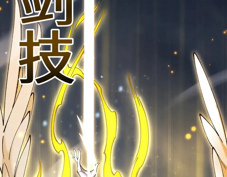 第49话 大战一触即发！58