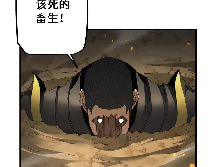 第46话 等待时机！159