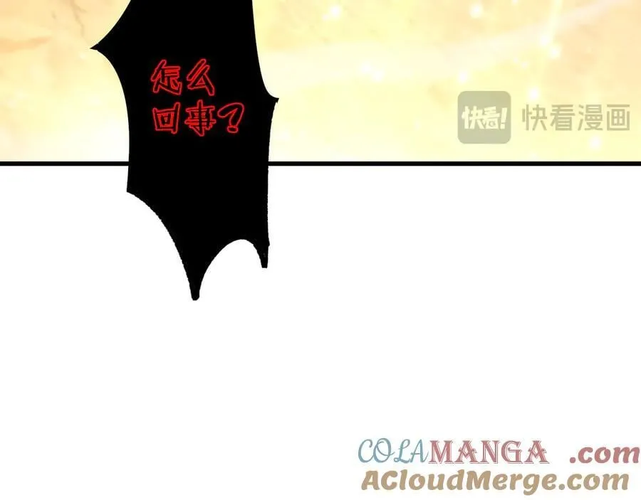 第49话 大战一触即发！56