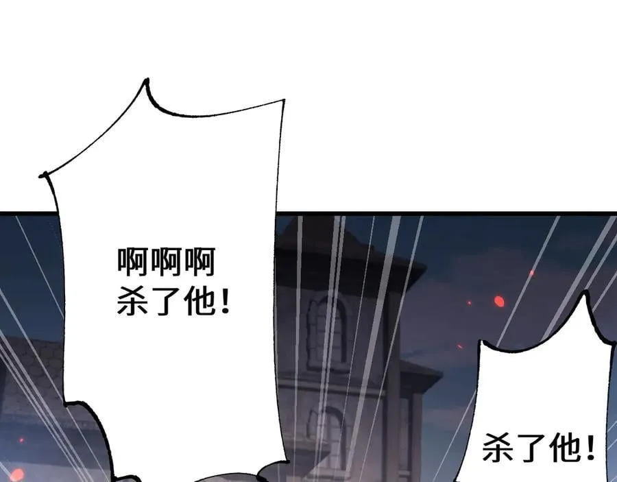 第49话 大战一触即发！150