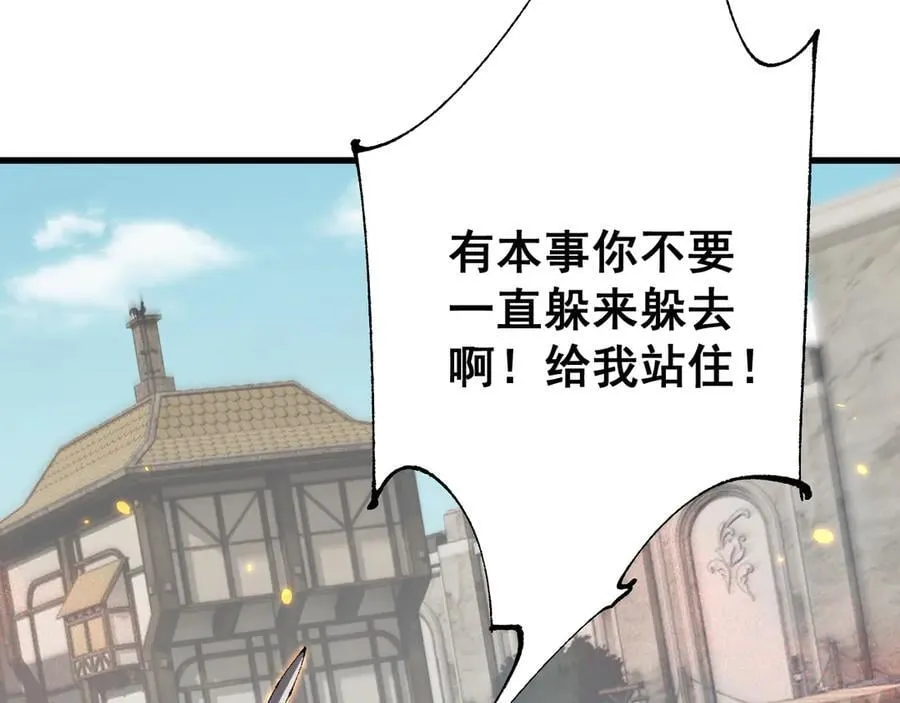 第50话 崩溃98