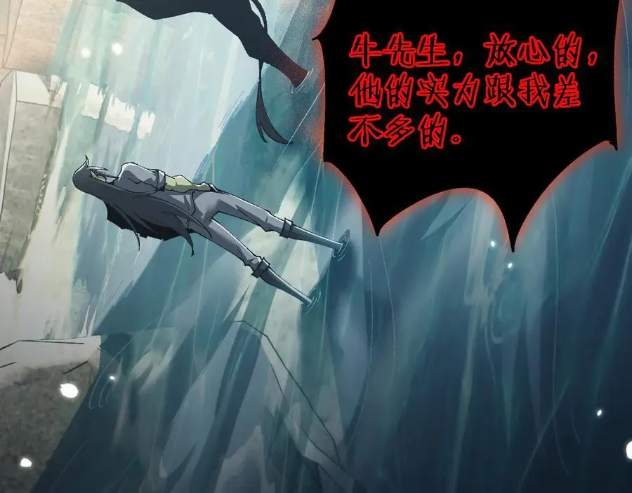 第46话 等待时机！27