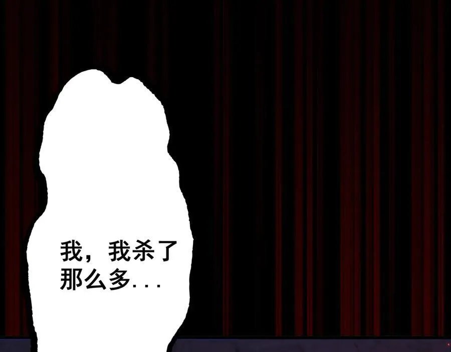 第50话 崩溃162