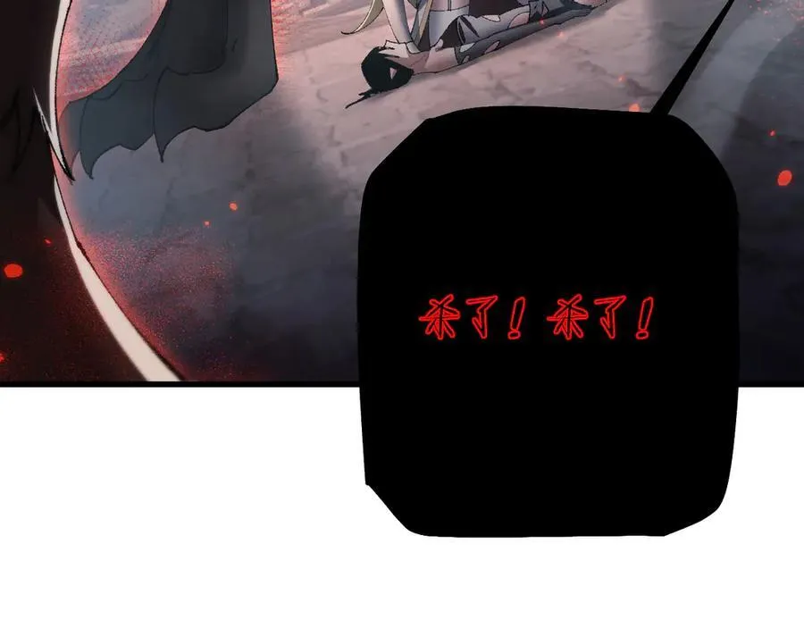 第48话 你们都得死！131