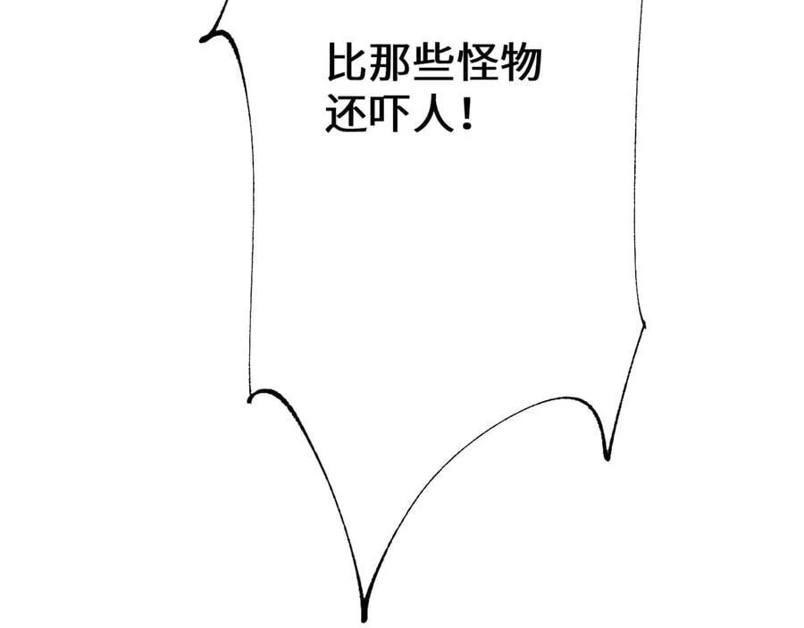 第49话 大战一触即发！30