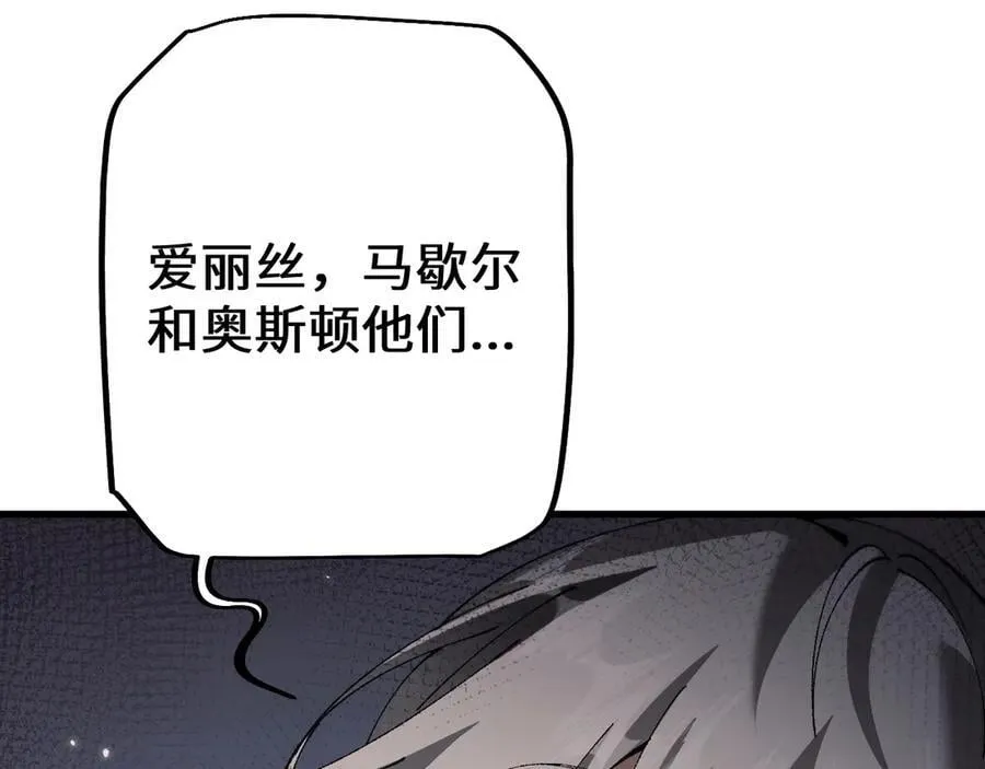 第48话 你们都得死！118
