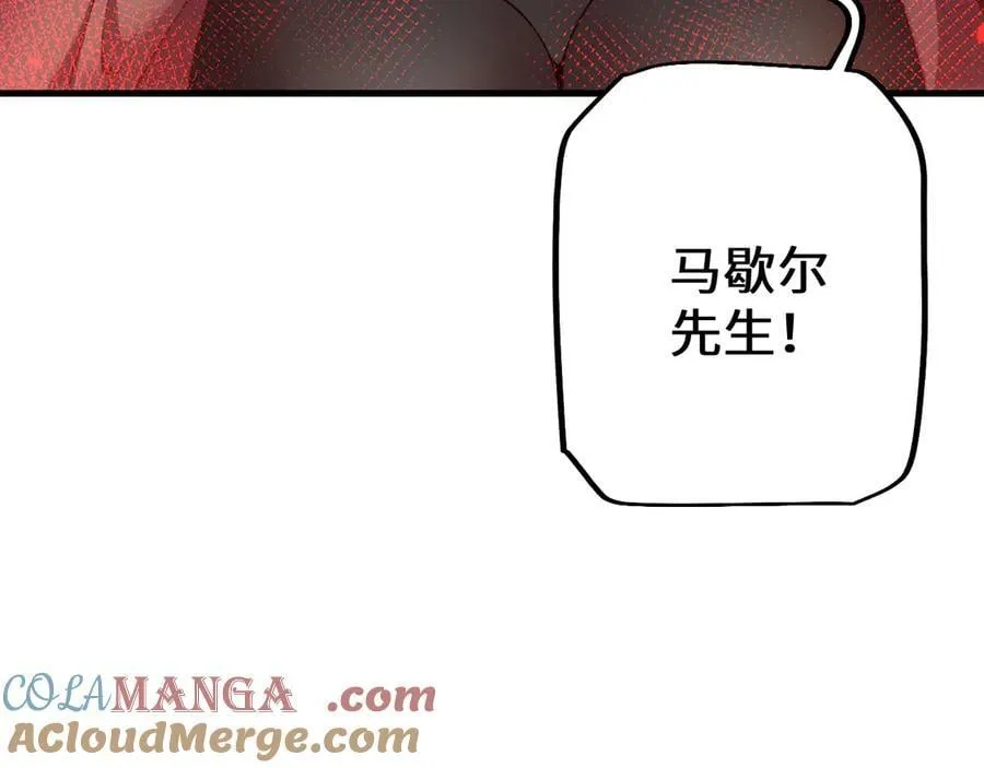 第47话 时机正好！40