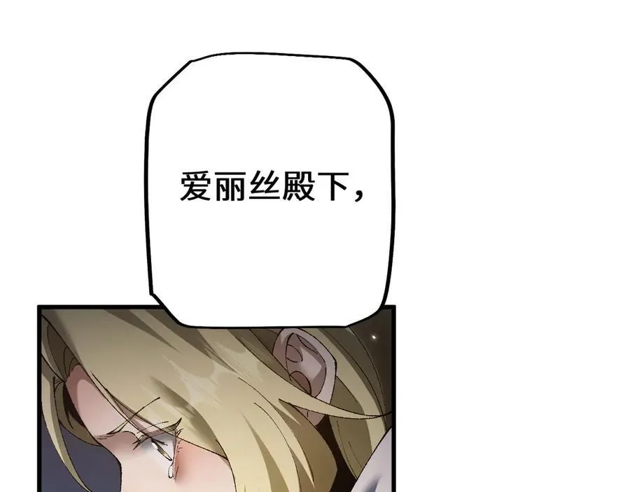 第48话 你们都得死！121