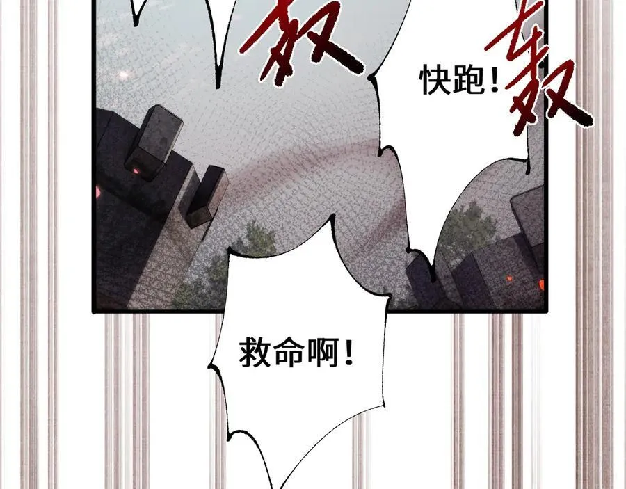第46话 等待时机！61