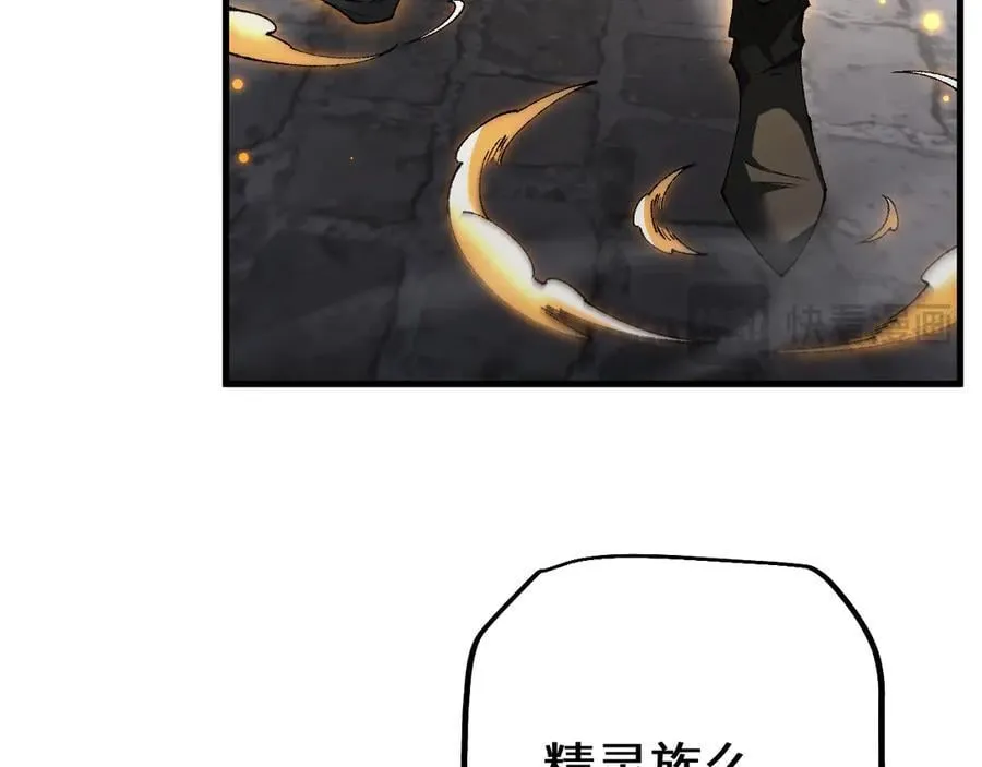 第47话 时机正好！22