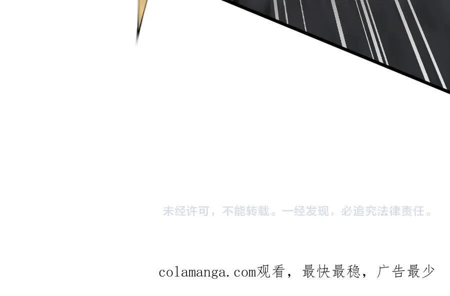第47话 时机正好！155
