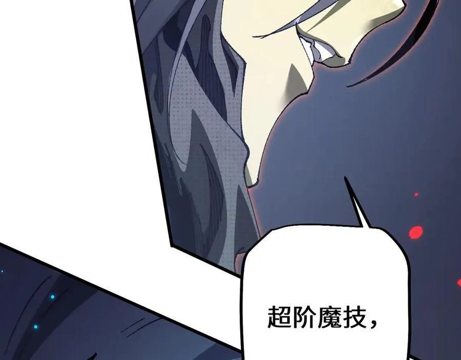 第47话 时机正好！65
