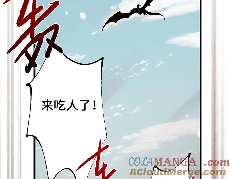 第46话 等待时机！60