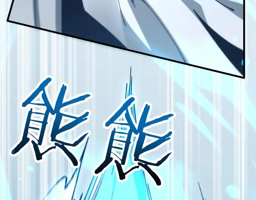 第46话 等待时机！109