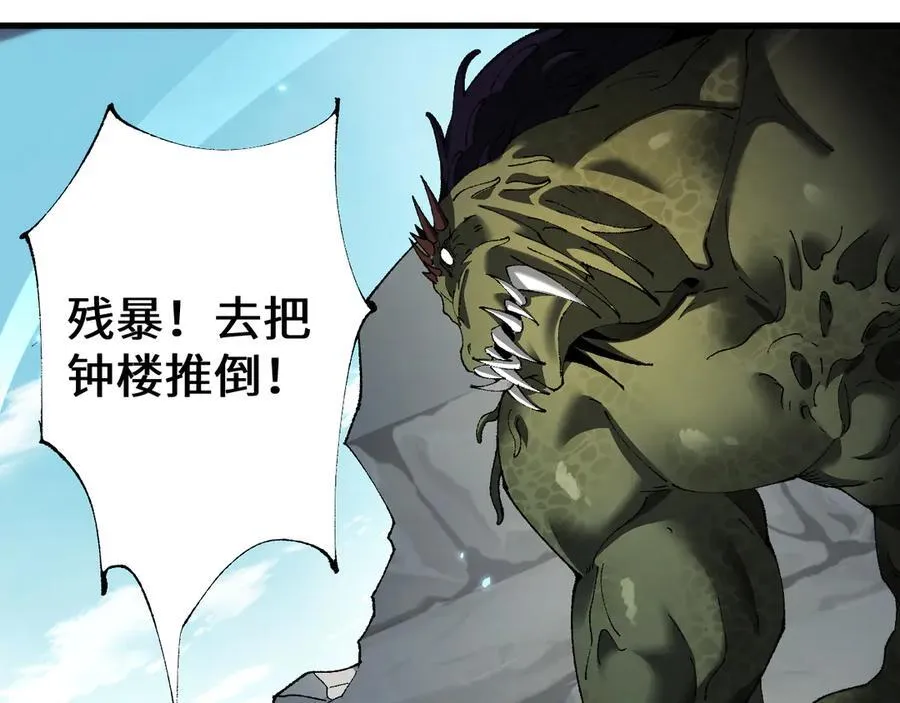 第47话 时机正好！133