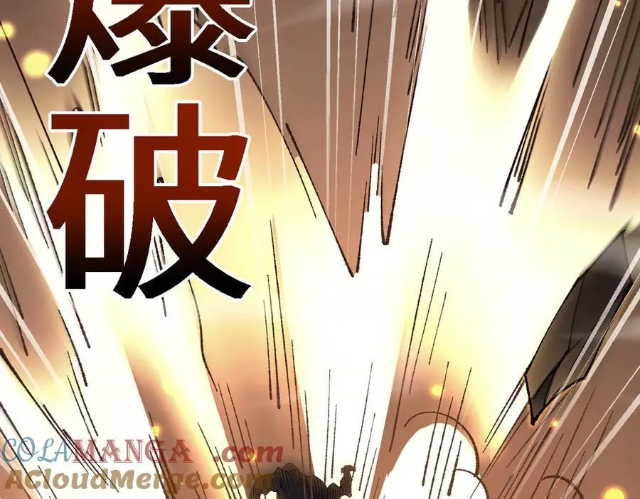 第46话 等待时机！168