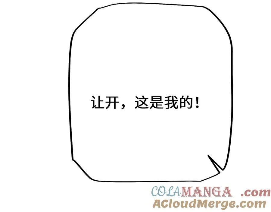 第48话 你们都得死！40