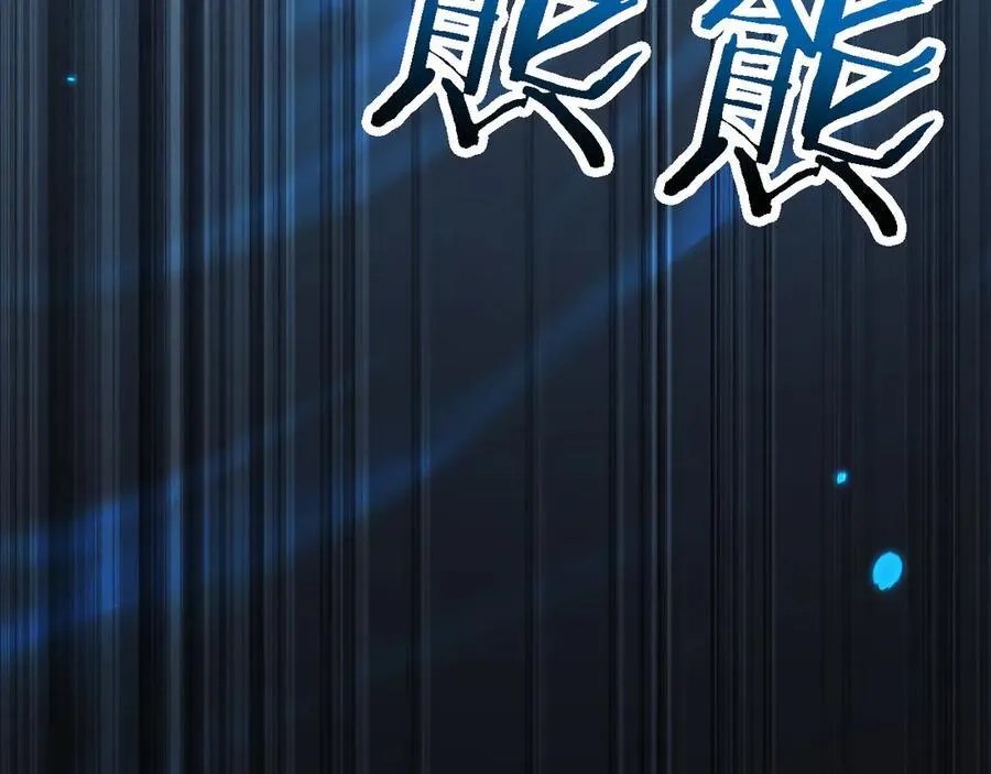第46话 等待时机！114