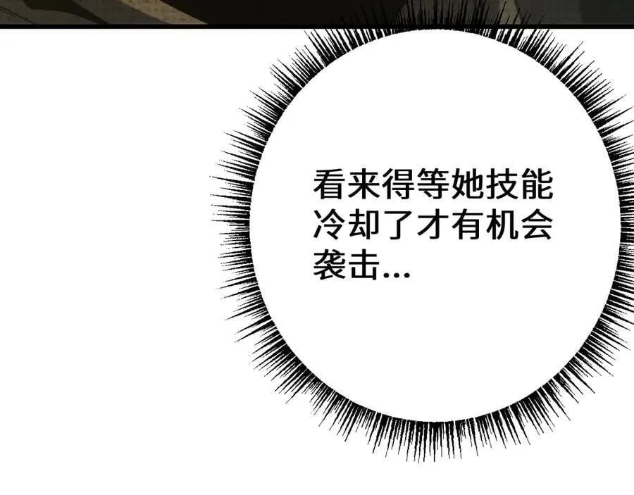 第48话 你们都得死！11