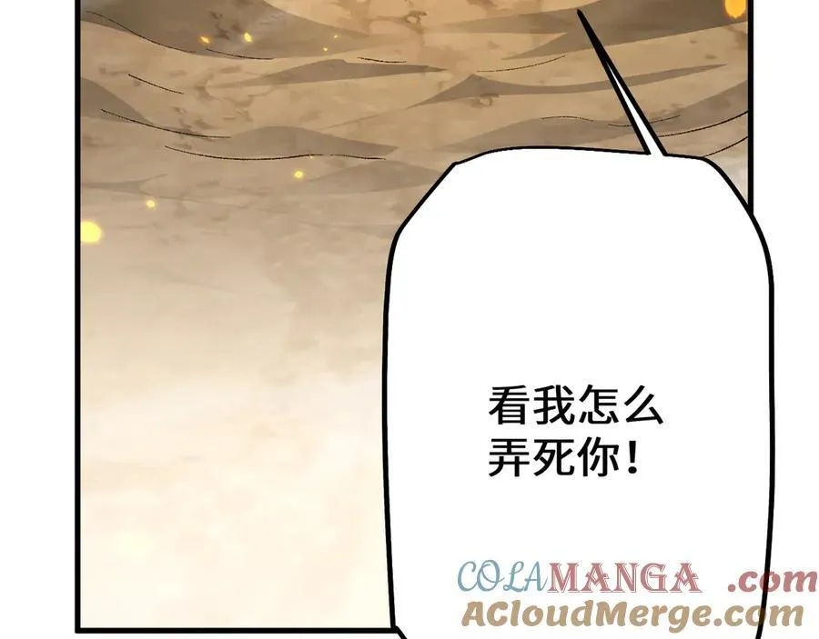 第46话 等待时机！160