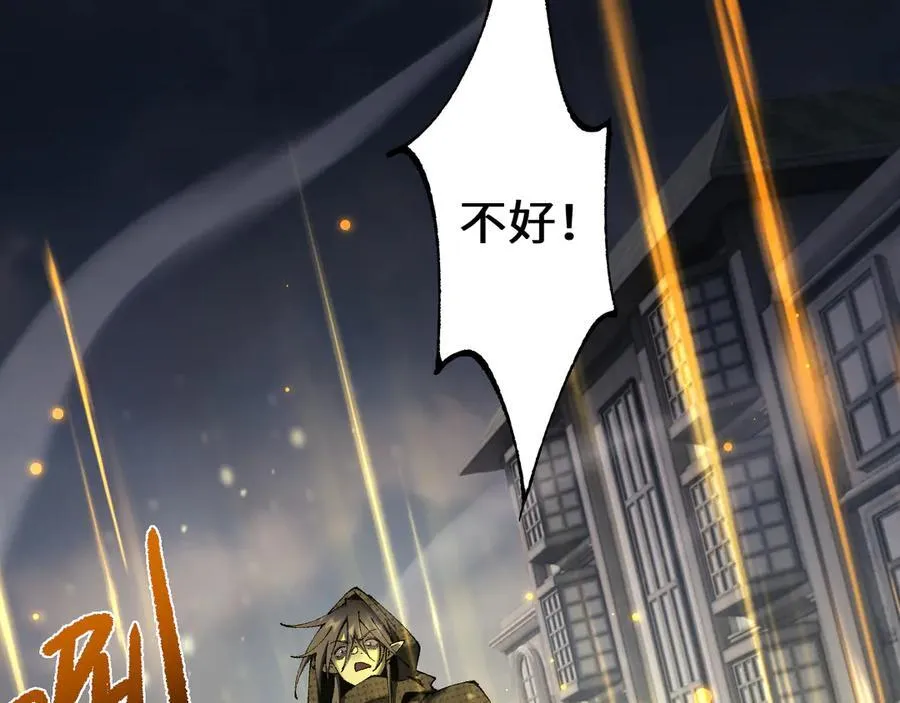 第49话 大战一触即发！46