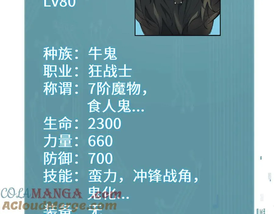 第46话 等待时机！16