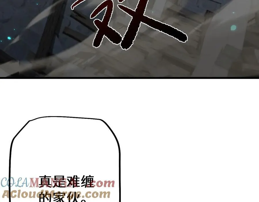 第48话 你们都得死！88