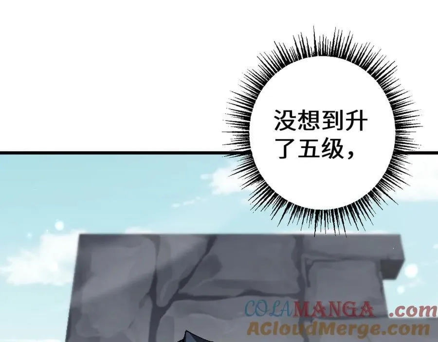 第47话 时机正好！92
