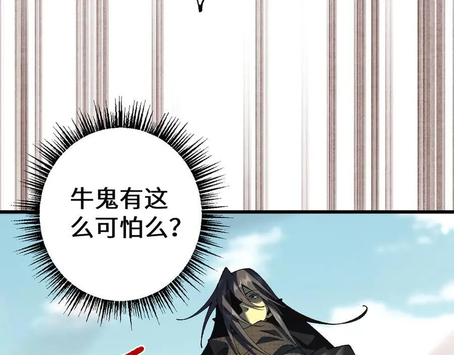 第46话 等待时机！62