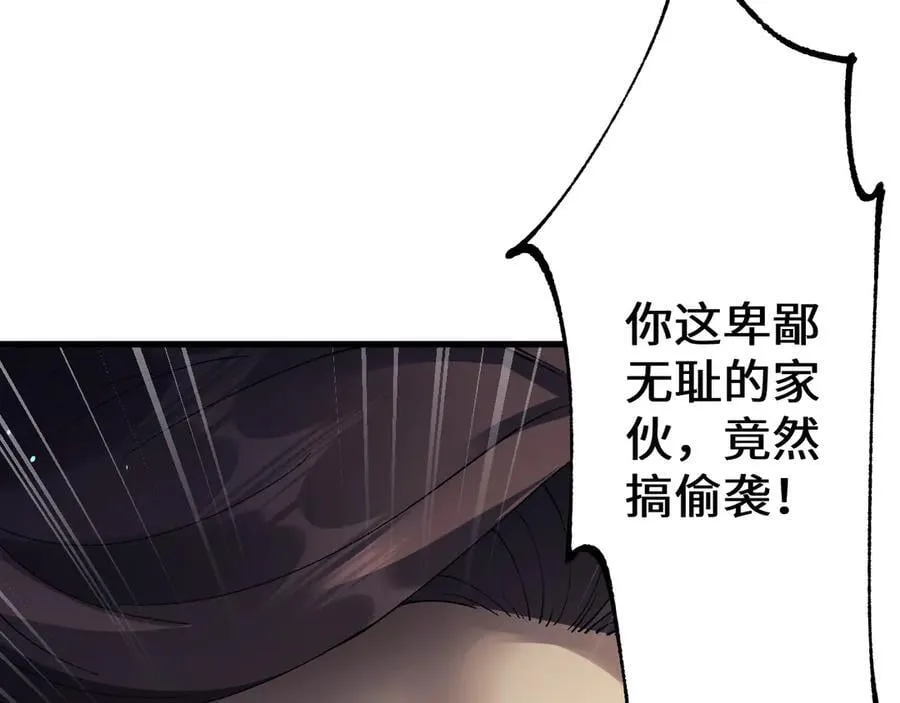 第49话 大战一触即发！127