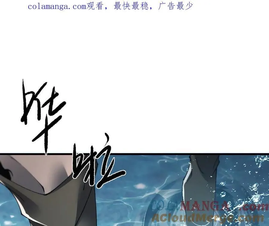 第46话 等待时机！0