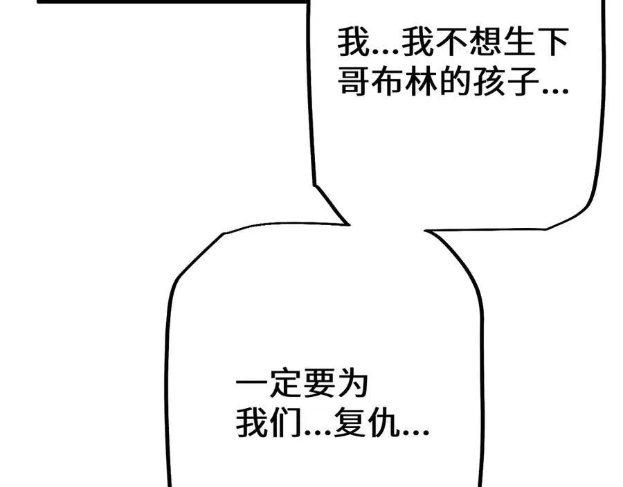 第48话 你们都得死！123